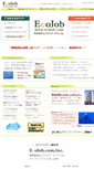 Mobile Screenshot of ecojob.com